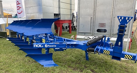 ПСКо-6 (аналог ПЛН)