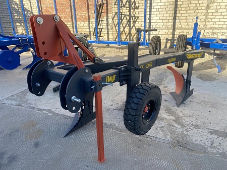 Плуг ПСК-3-40пд