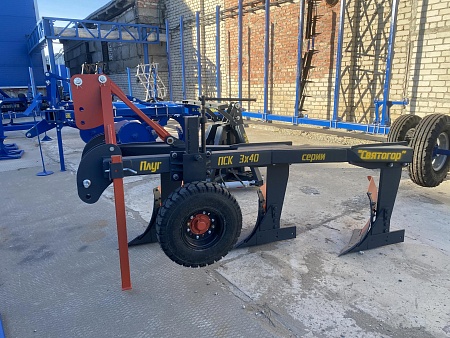 Плуг ПСК-3-40пд